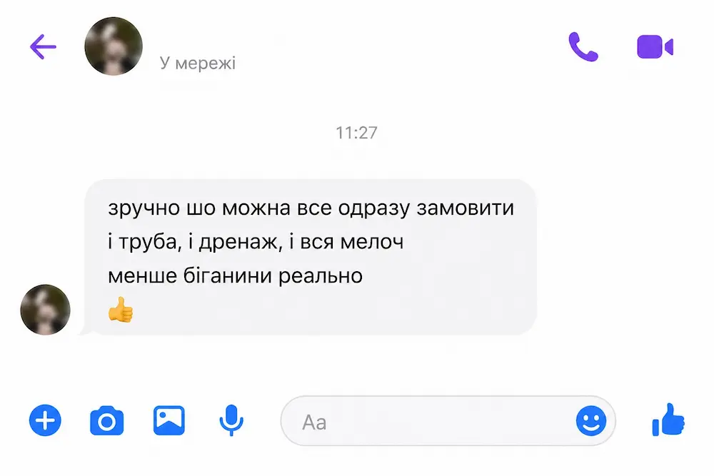Відгук клієнта про Ліка Кліматичний Хаб