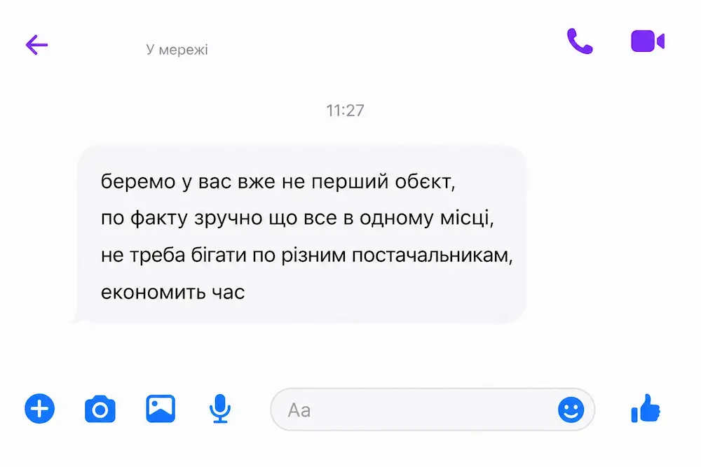 Відгук клієнта про Ліка Кліматичний Хаб